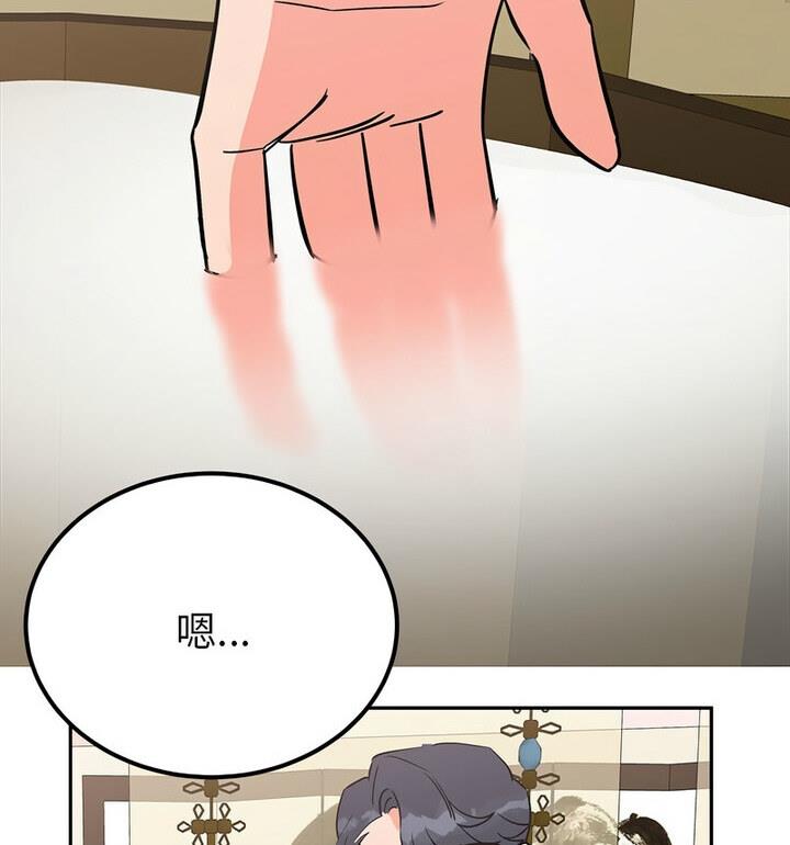 43P - 毒酒