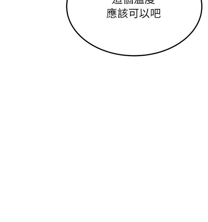 45P - 毒酒