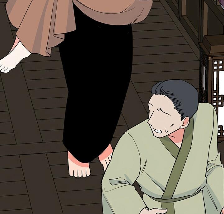 4P - 毒酒