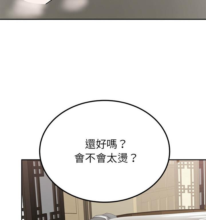 47P - 毒酒