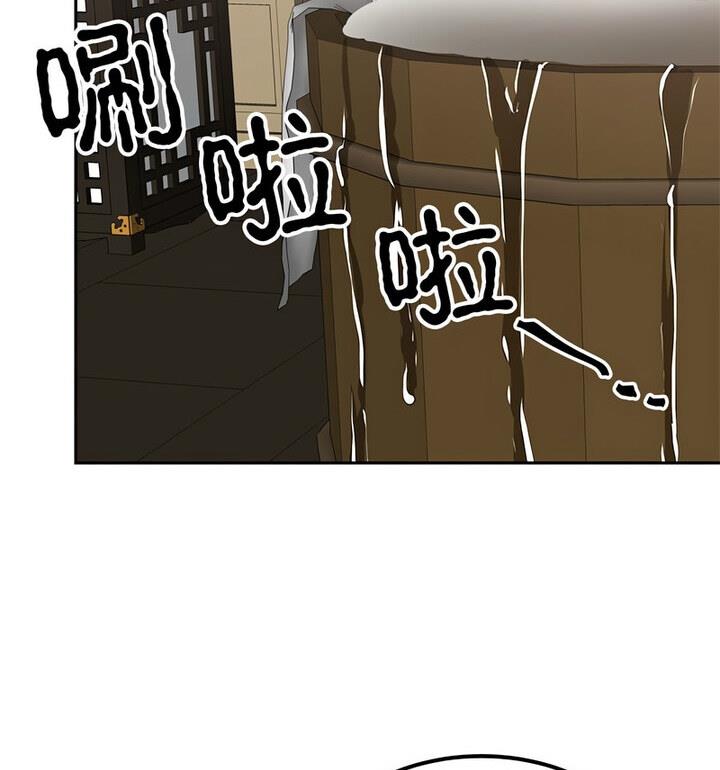 48P - 毒酒