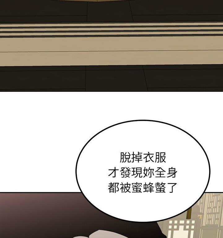 51P - 毒酒