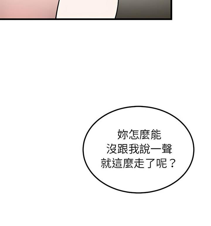 55P - 毒酒