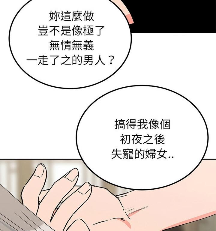 57P - 毒酒