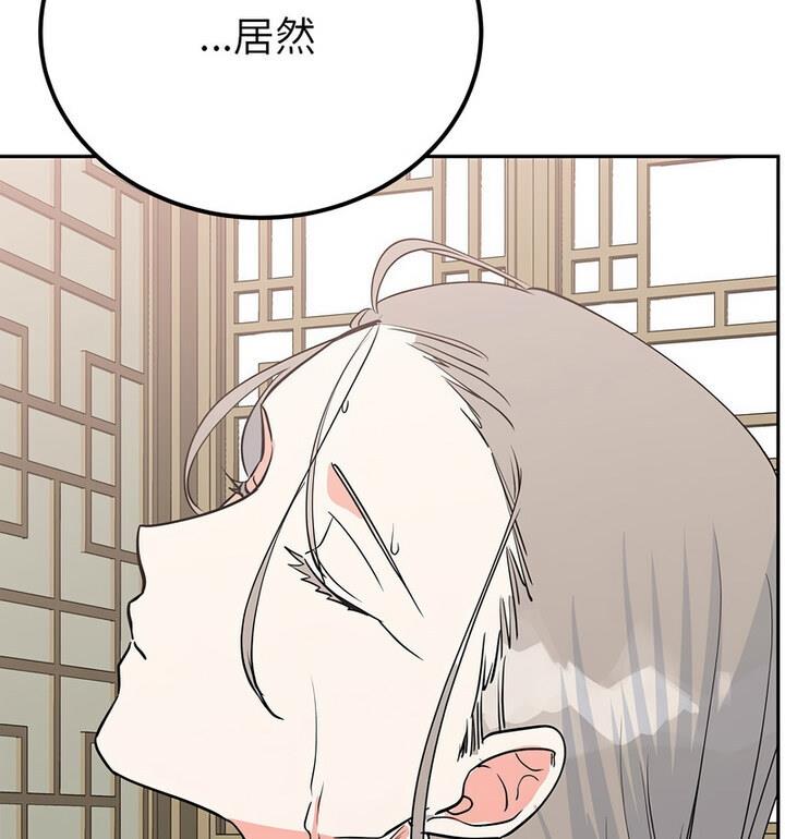 59P - 毒酒