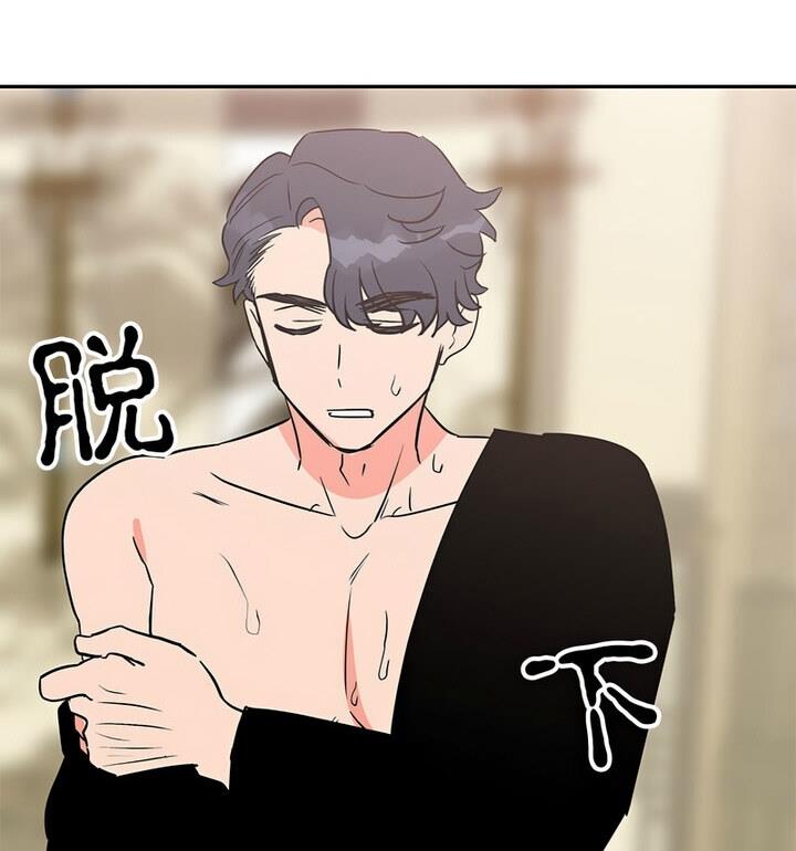 63P - 毒酒