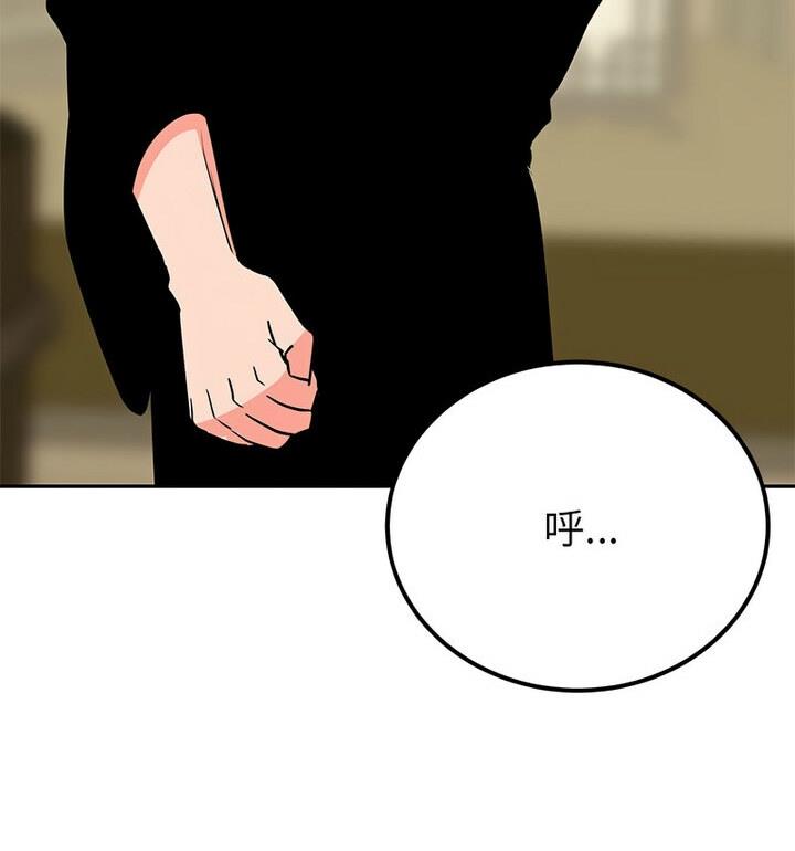 64P - 毒酒