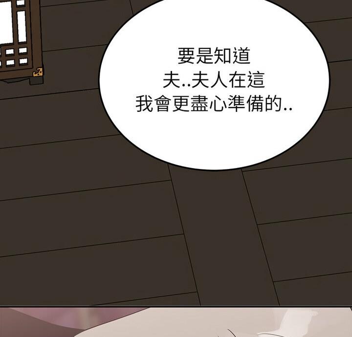 6P - 毒酒