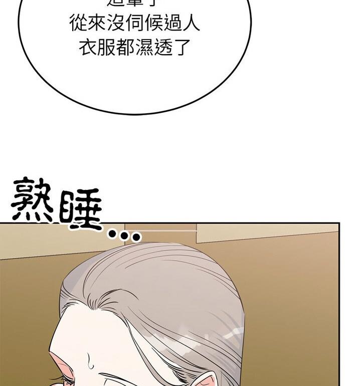 66P - 毒酒