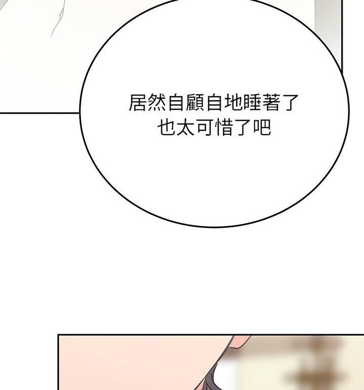 68P - 毒酒