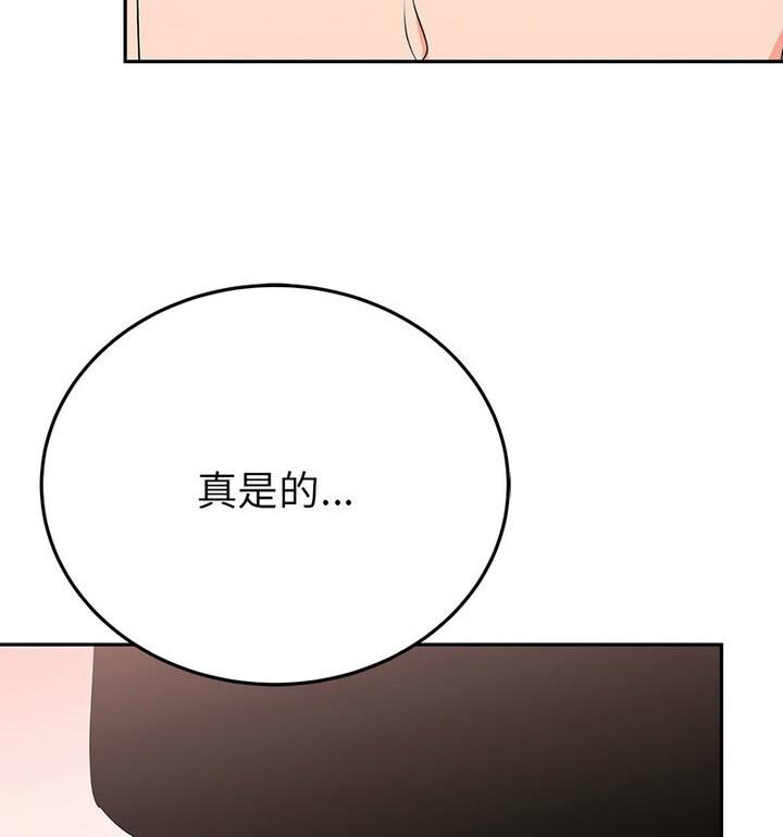70P - 毒酒