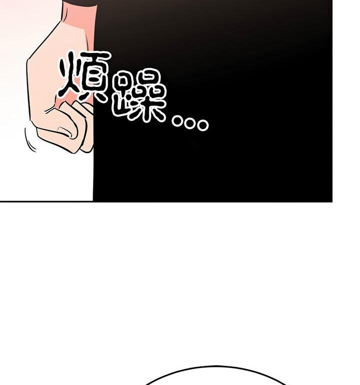 71P - 毒酒
