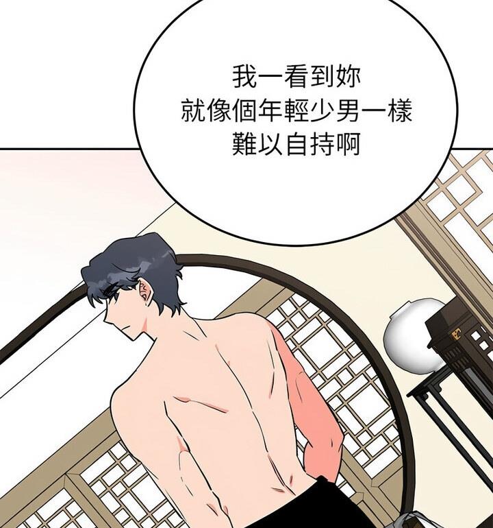 72P - 毒酒