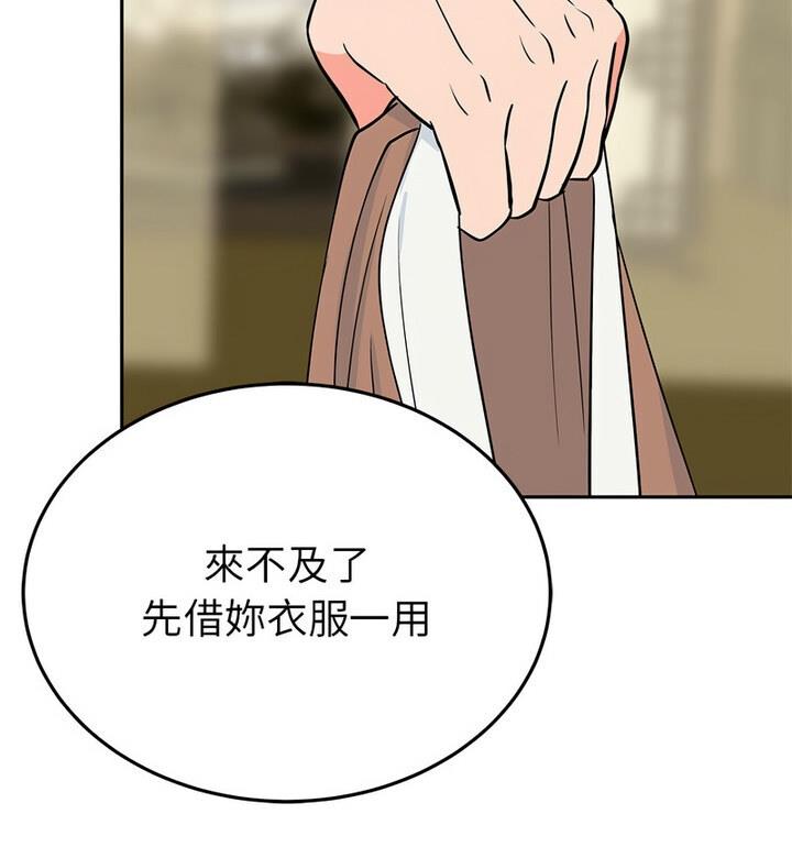 75P - 毒酒