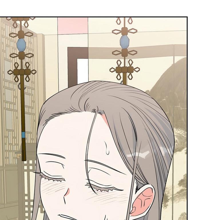 84P - 毒酒