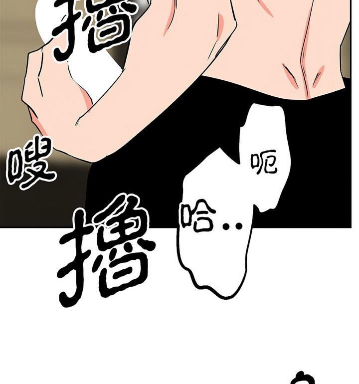 91P - 毒酒