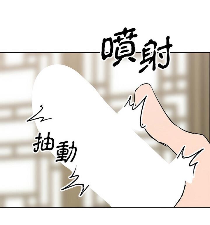 94P - 毒酒