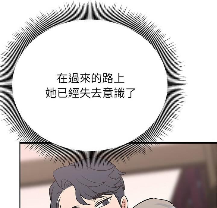 9P - 毒酒