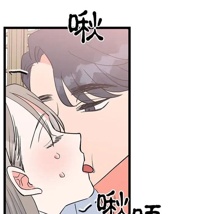 102P - 毒酒