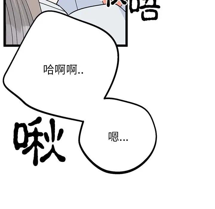 103P - 毒酒