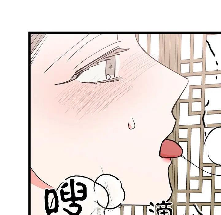 104P - 毒酒