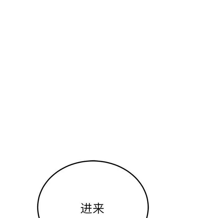 106P - 毒酒