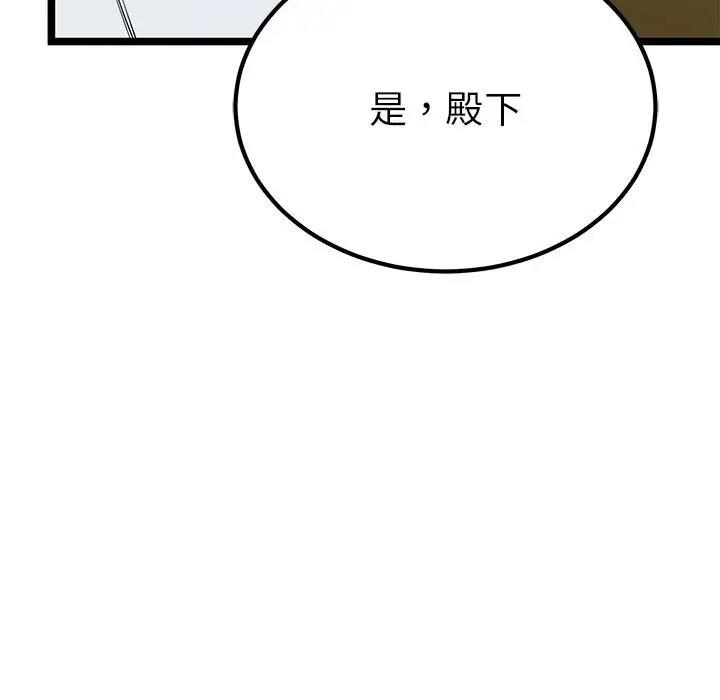 108P - 毒酒