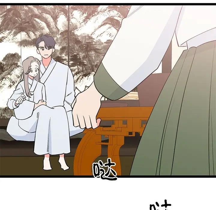 109P - 毒酒