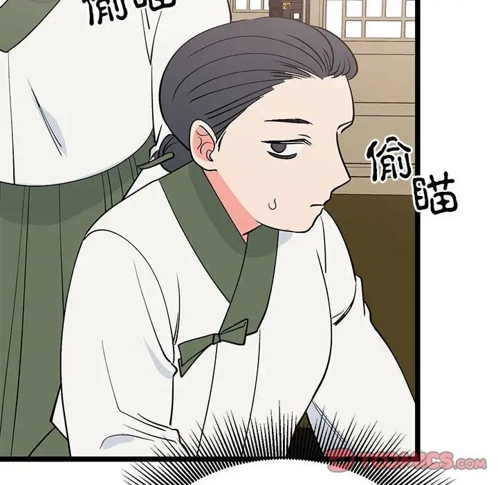 111P - 毒酒
