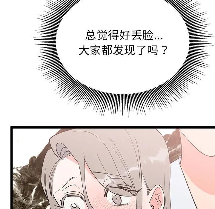 112P - 毒酒