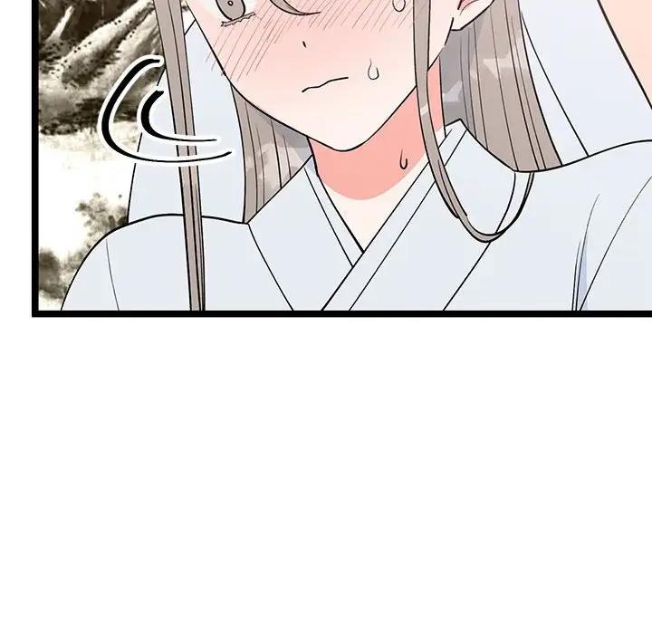 113P - 毒酒