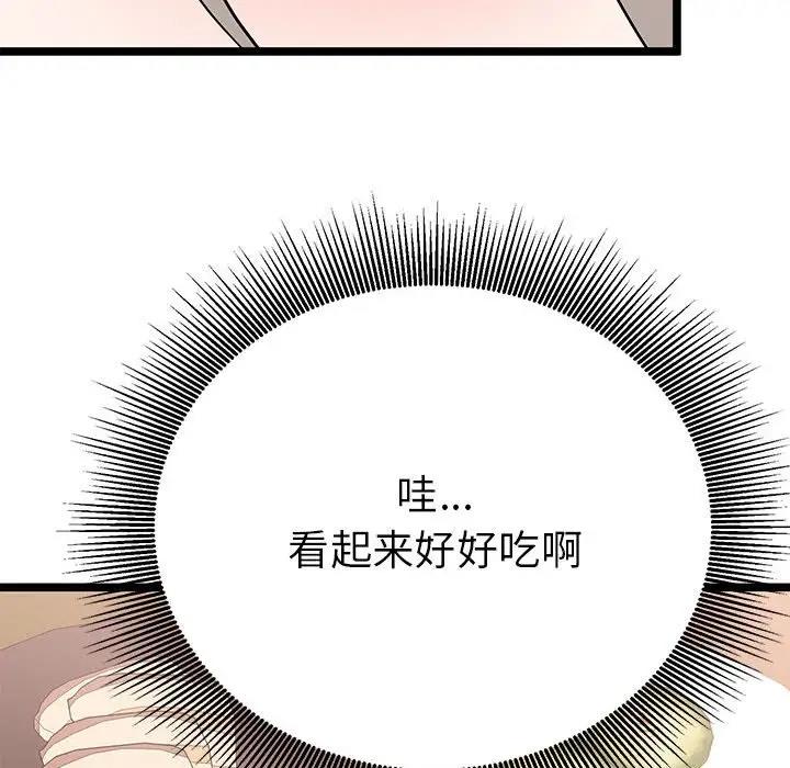 115P - 毒酒