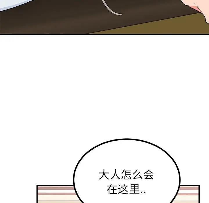 11P - 毒酒