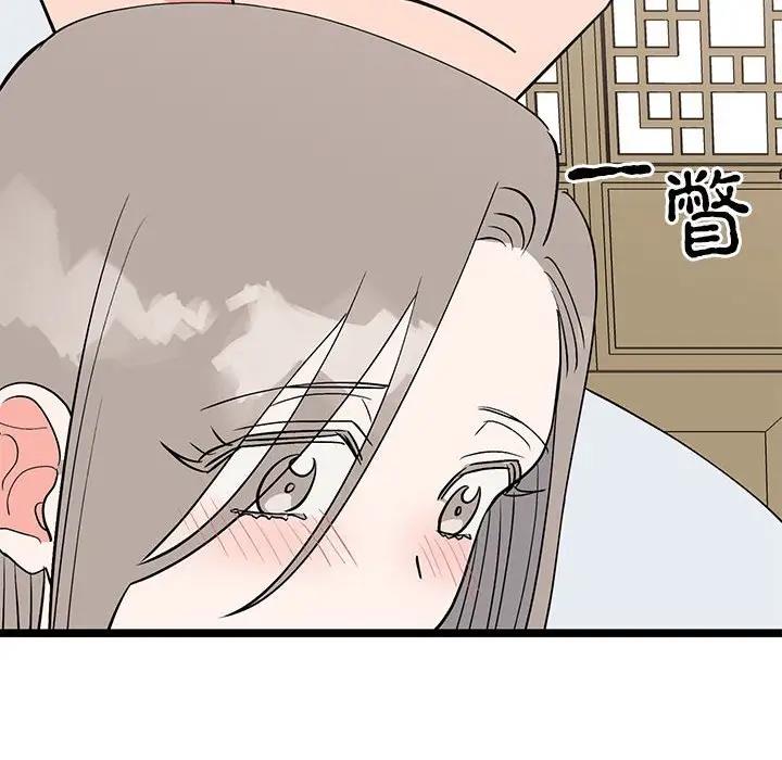 119P - 毒酒