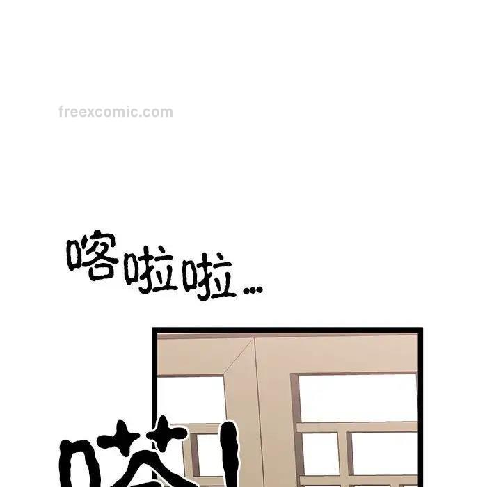 120P - 毒酒