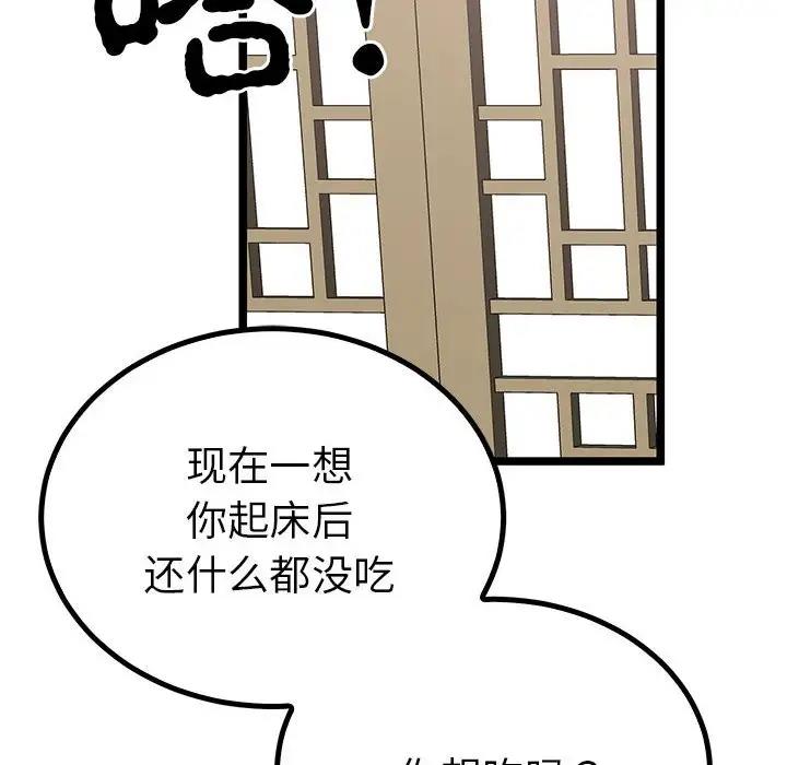 121P - 毒酒