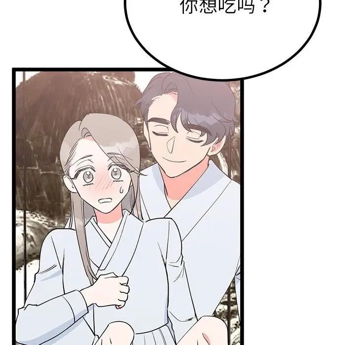 122P - 毒酒