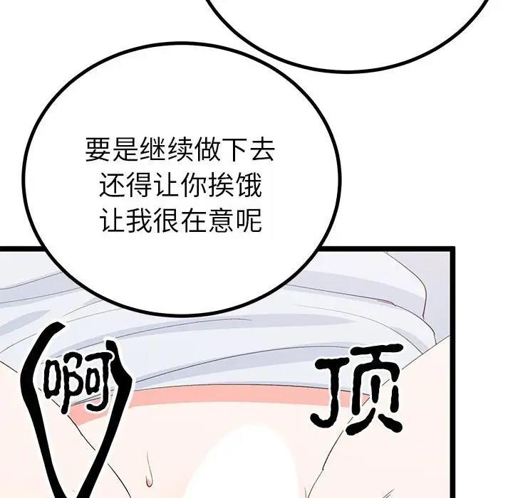 125P - 毒酒