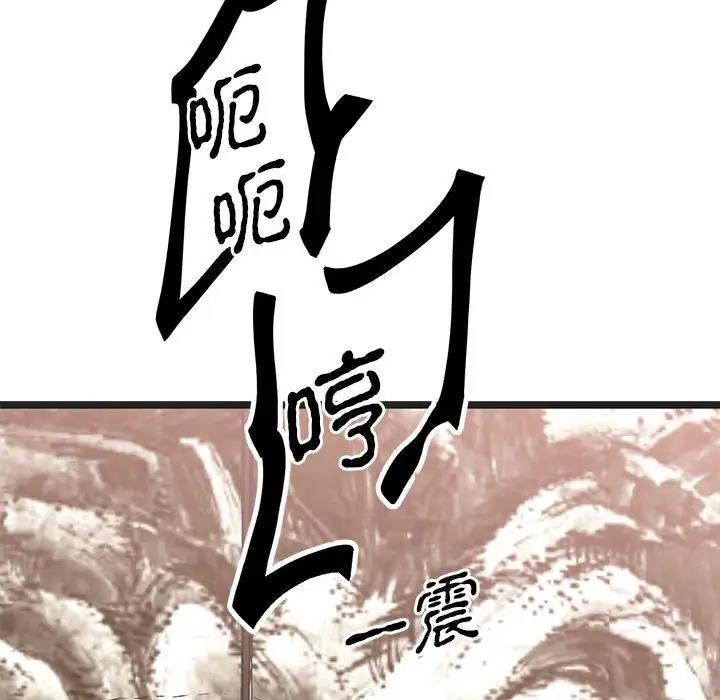 130P - 毒酒