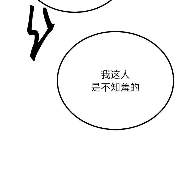 133P - 毒酒