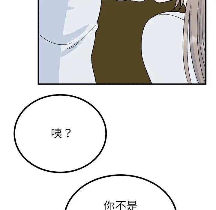13P - 毒酒