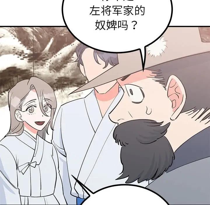 14P - 毒酒