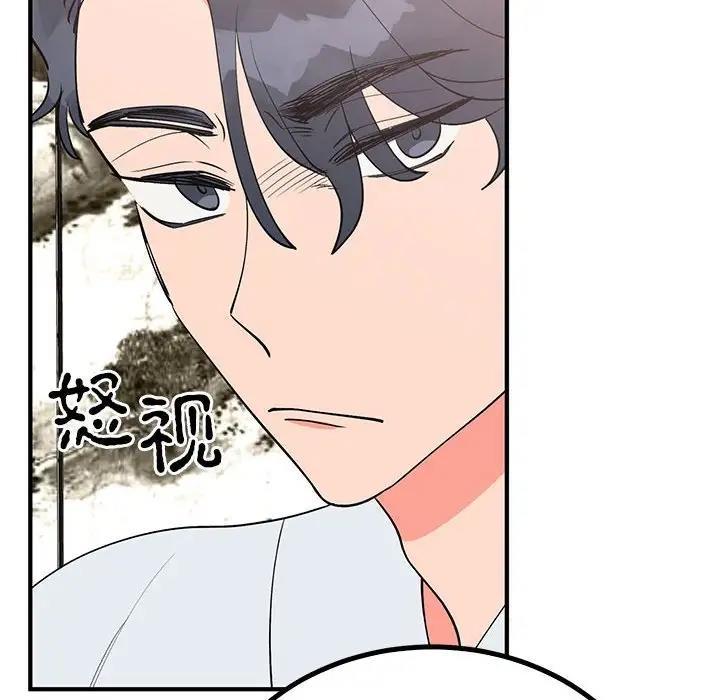 16P - 毒酒