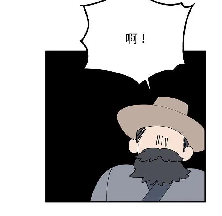 18P - 毒酒