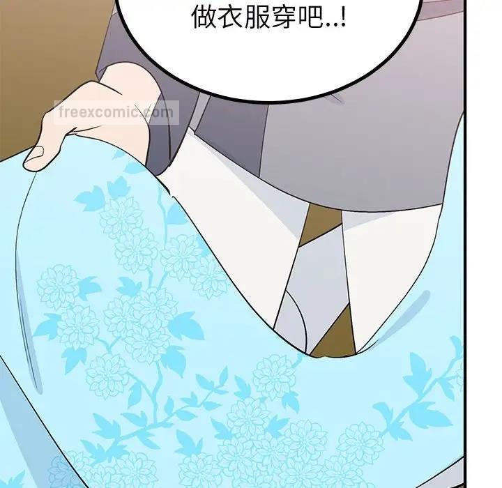 20P - 毒酒