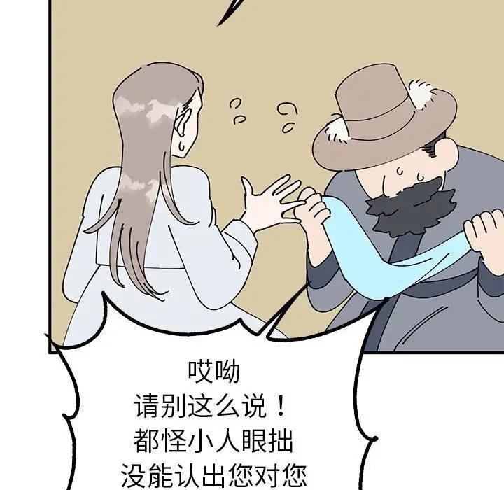 22P - 毒酒