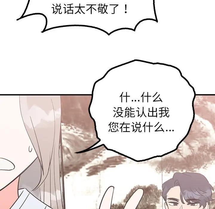 23P - 毒酒