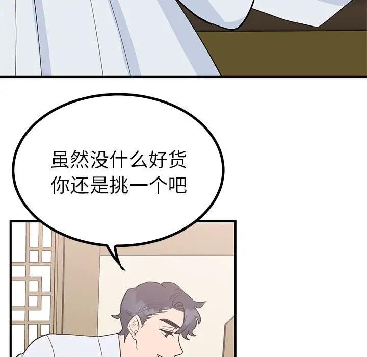 25P - 毒酒