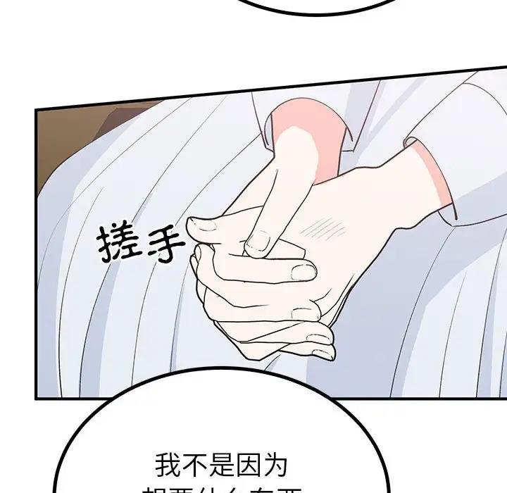 32P - 毒酒