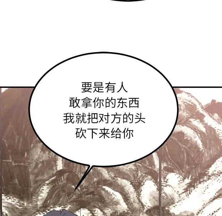 34P - 毒酒